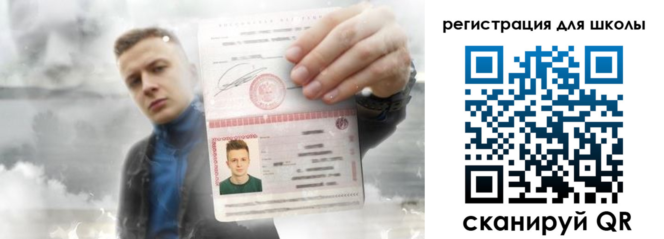 где прописаться в Курганской области